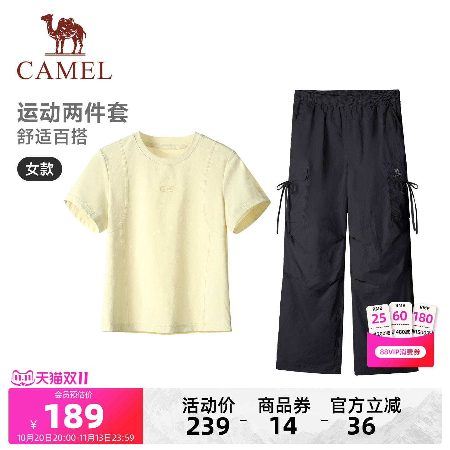 骆驼女夏防晒T恤工装裤运动套装
