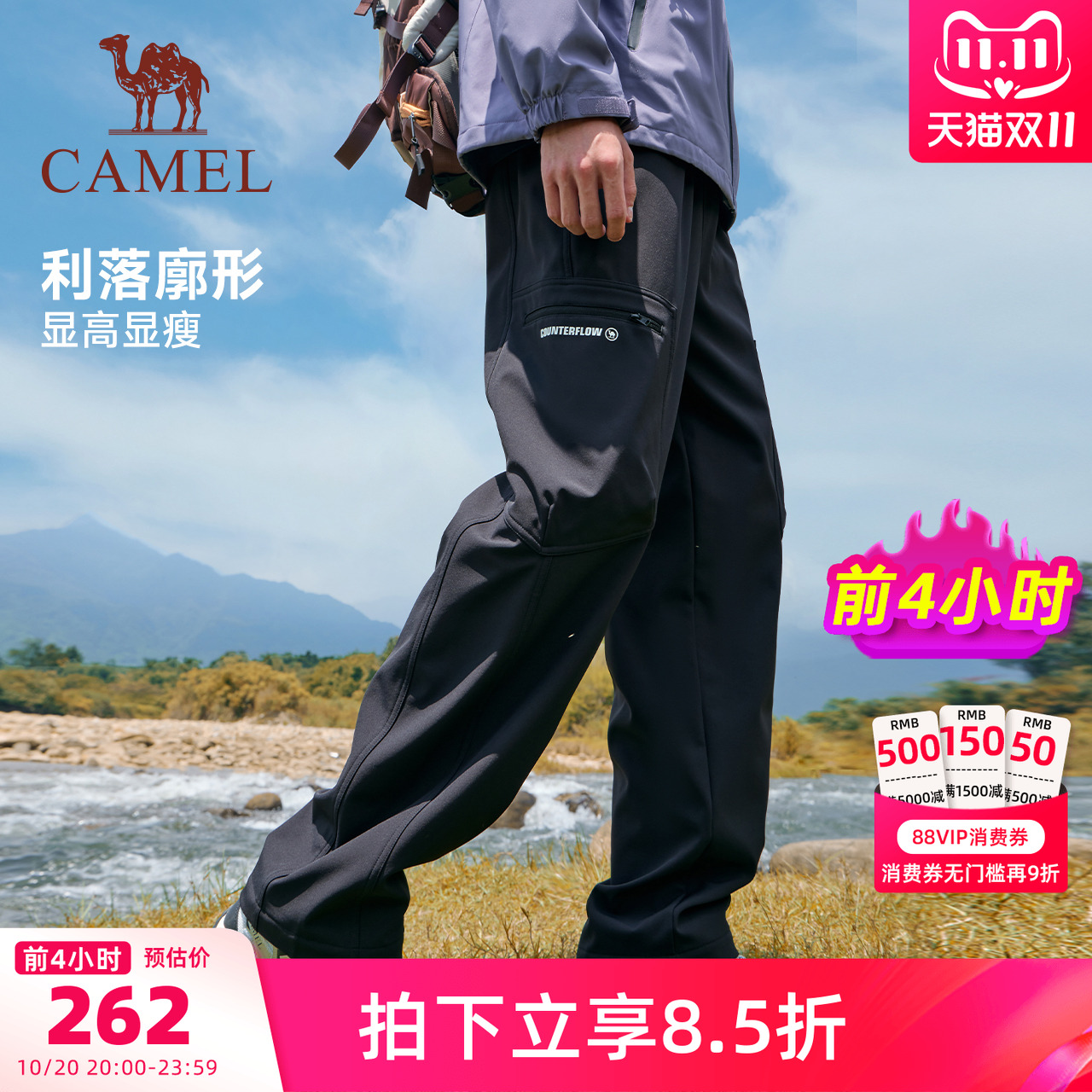 骆驼加绒裤男女款2025秋冬新品工装直筒休闲户外休闲保暖登山裤