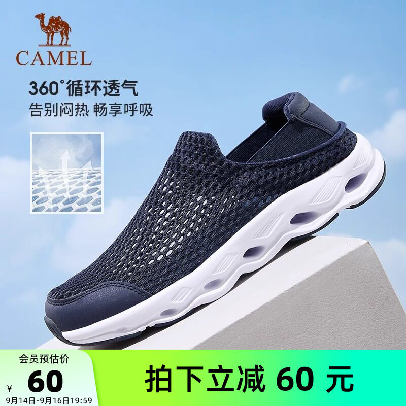 透气网眼休闲鞋减震跑鞋图片