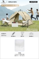 【Серебряный клей】 мокко цветная палатка + защита от влаги