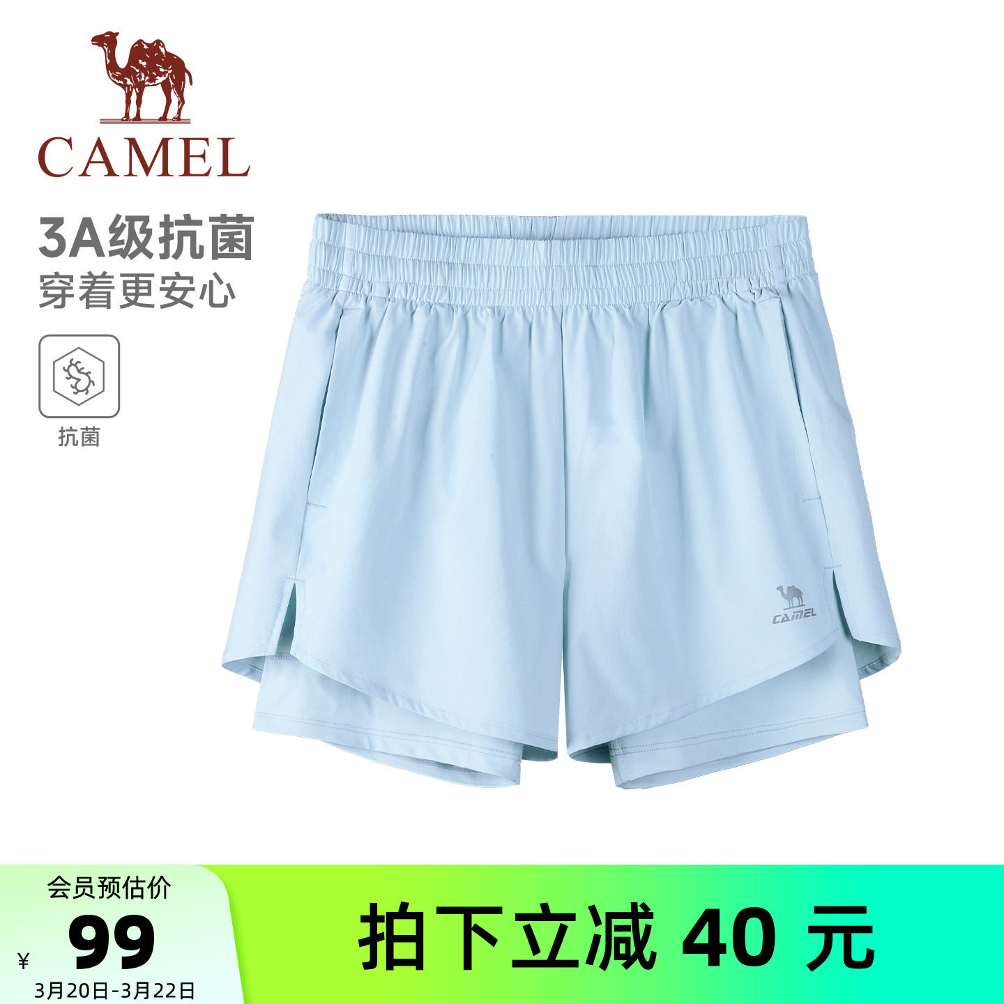 骆驼健身短裤女速干冰感防晒2026夏季透气防走光运动裤跑步短裤