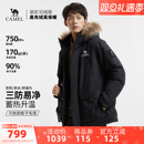 新款 骆驼男装 鸭绒加厚面包服三防户外派克工装 黑色短款 羽绒服冬季