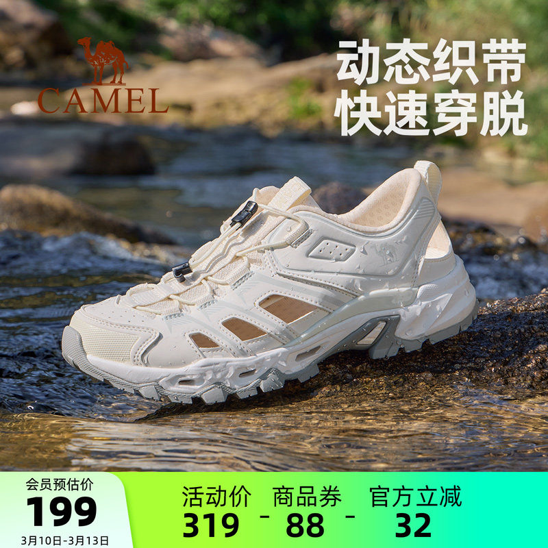 骆驼户外溯溪鞋女士夏季新款女鞋透气轻便涉水网鞋徒步运动凉鞋女