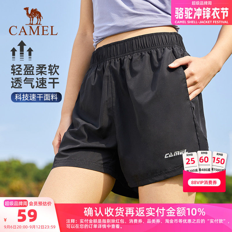 骆驼运动短裤凉感速干跑步男女款图片