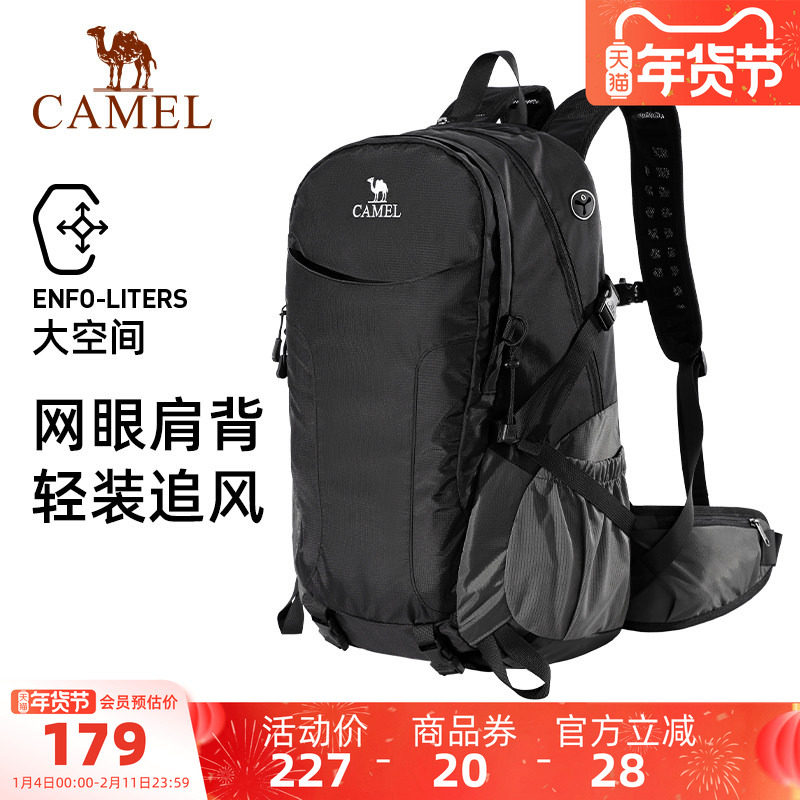 骆驼登山包户外徒步双肩背包大容量爬山背包运动出差旅游旅行包