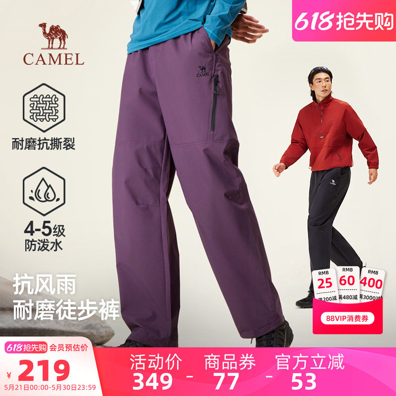 骆驼男装休闲裤男款秋冬季新款2025户外防泼水宽松休闲冲锋长裤男