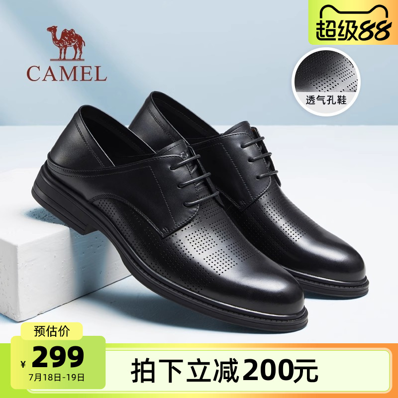 古法擦色品质牛皮俊朗楦型