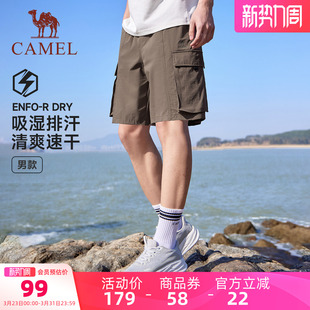 机能登山休闲速干透气五分裤 骆驼运动工装 新款 男夏季 女 短裤