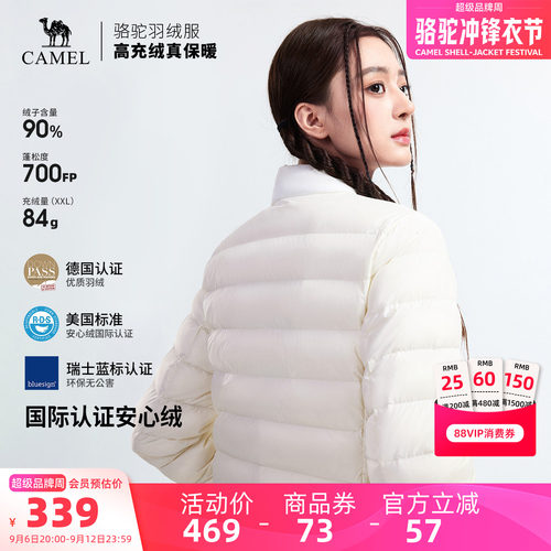 骆驼户外羽绒服2026秋冬新款