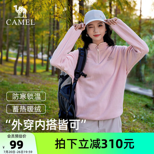 220G双刷单剪摇粒绒半拉链抓绒 抗静电保暖