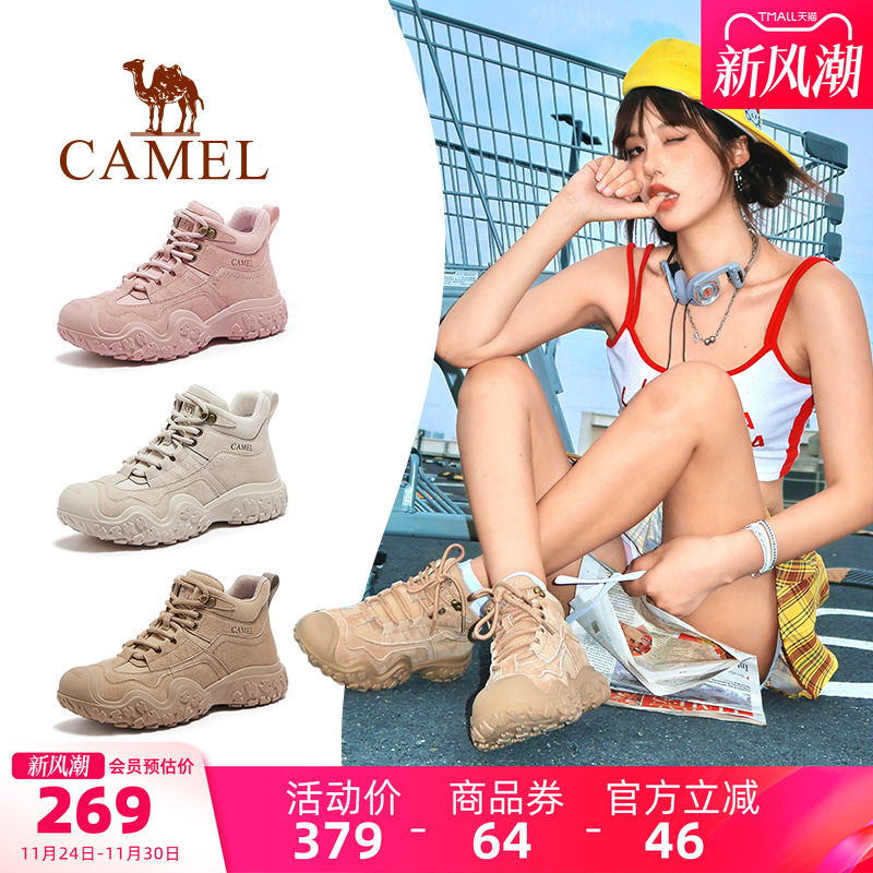 Camel/骆驼厚底户外高帮运动鞋