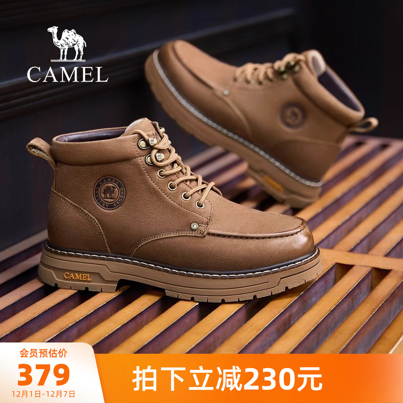 骆驼户外休闲鞋202525秋冬新款真皮耐磨工装靴舒适厚底马丁靴男士