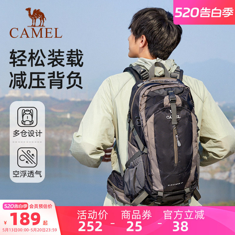 骆驼官方旗舰店户外登山包大容量双肩包男女徒步露营旅行旅游背包