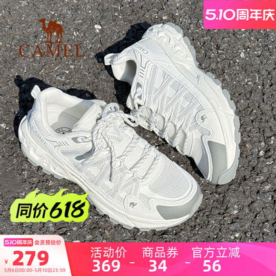 骆驼男鞋登山鞋2026春夏新款轻便
