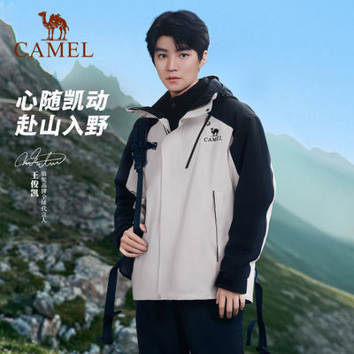 防风防水两件套抓绒内胆鸭绒内胆