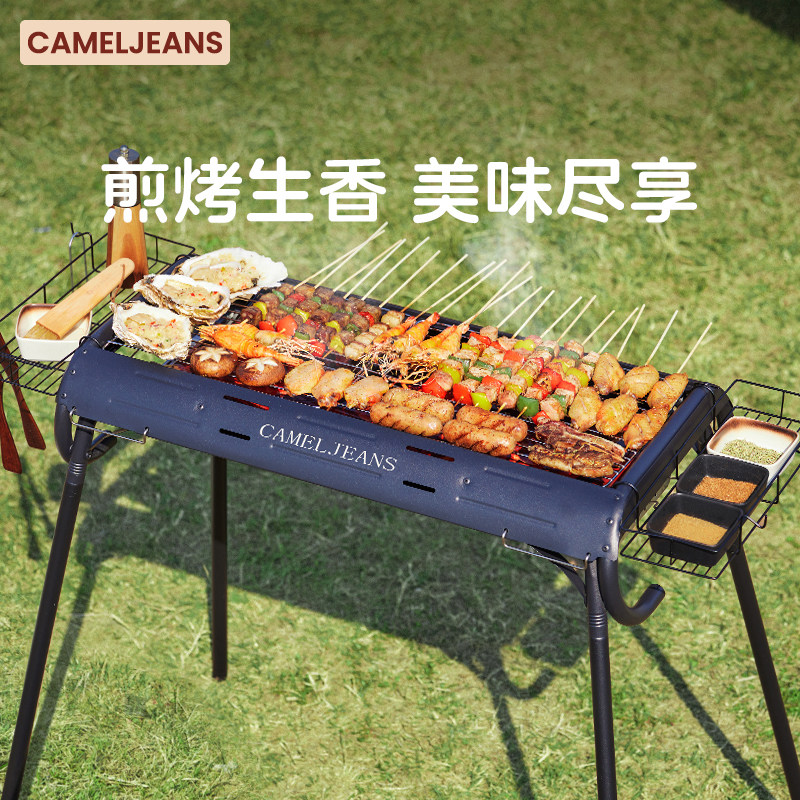 CAMELJEANS烧烤炉户外家用烧烤架高矮可调露营便携折叠野餐烤肉