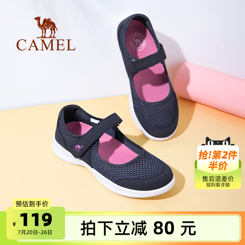 骆驼女鞋夏季妈妈鞋布鞋运动鞋休闲鞋中年健步透气网鞋