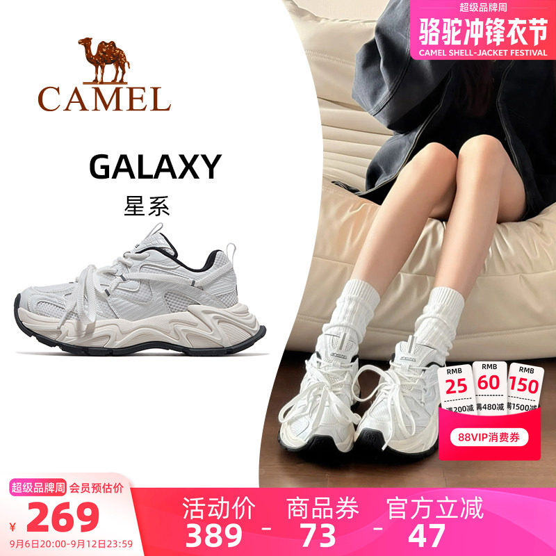 骆驼户外运动休闲老爹鞋
