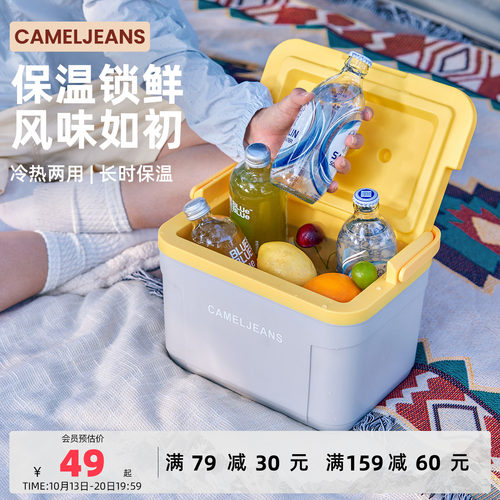 保温箱PU食品专用冷藏箱