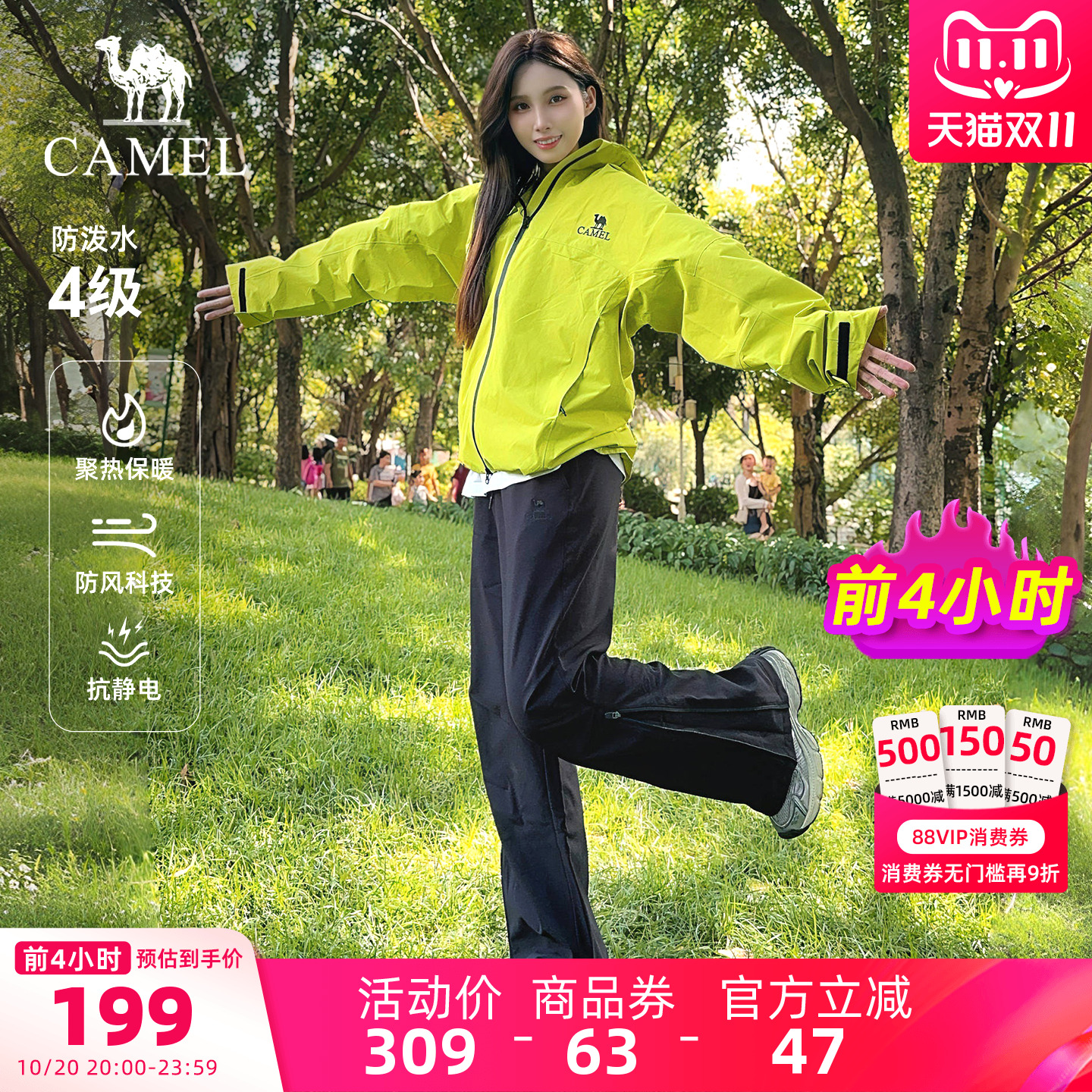 骆驼户外软壳裤女25秋冬加绒保暖