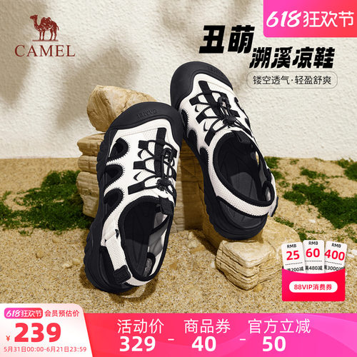 Camel/骆驼户外沙滩溯溪凉鞋