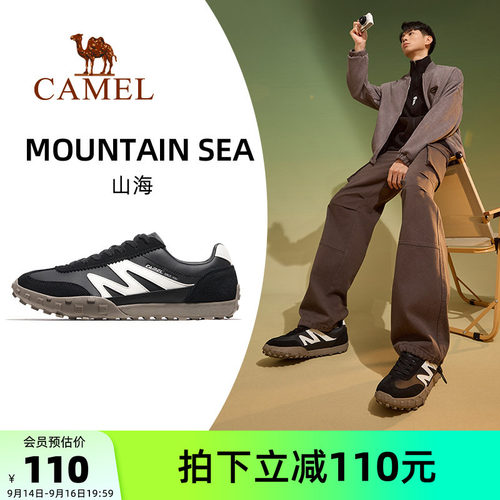 骆驼板鞋2024新款德训鞋男