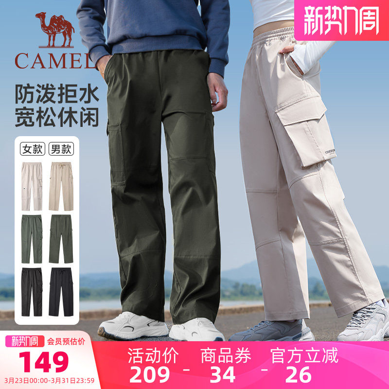 骆驼男装工装裤男女运动秋冬情侣款梭织长裤防泼水休闲户外登山裤