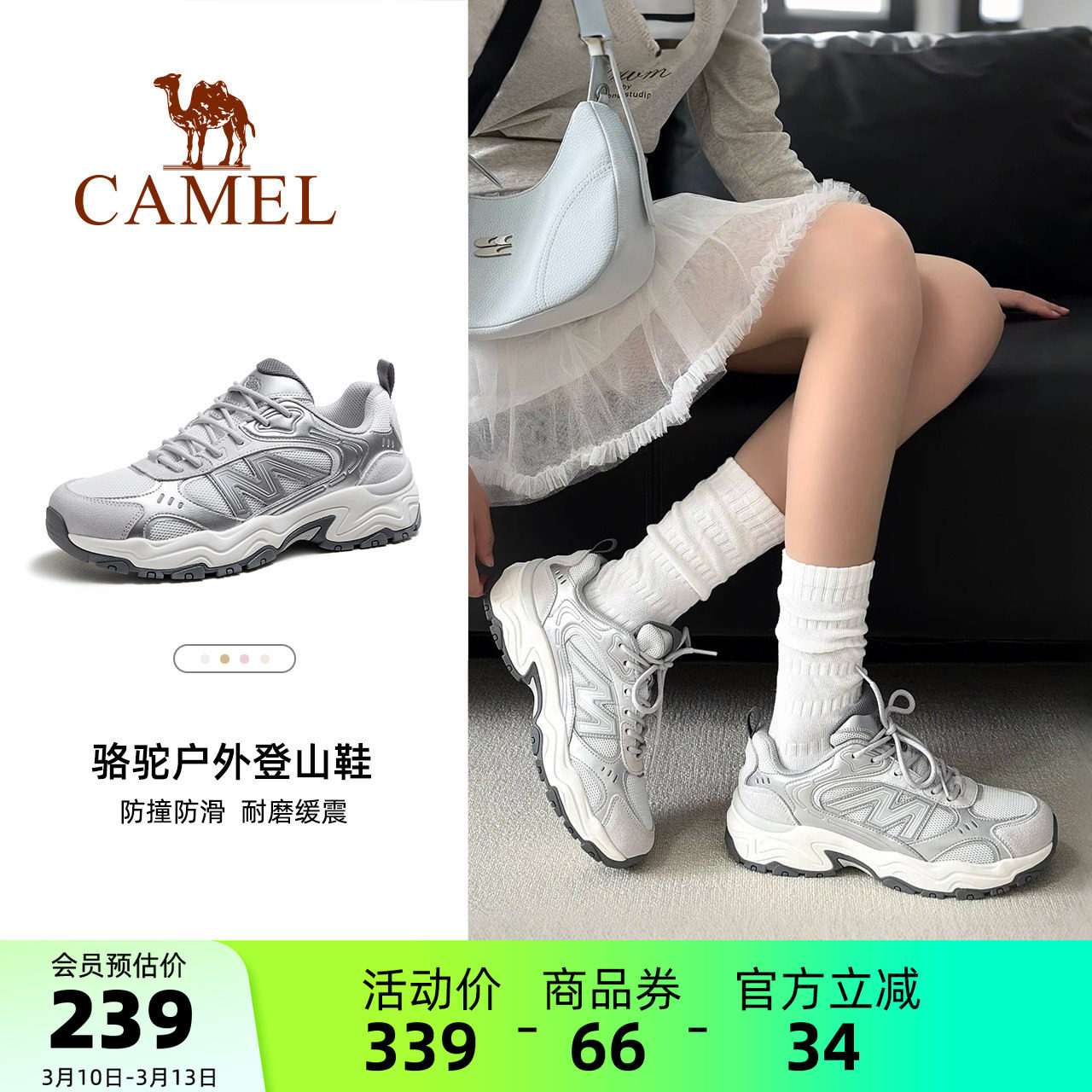 骆驼太行3代休闲鞋春季新款徒步鞋女士防滑运动户外越野厚底男鞋