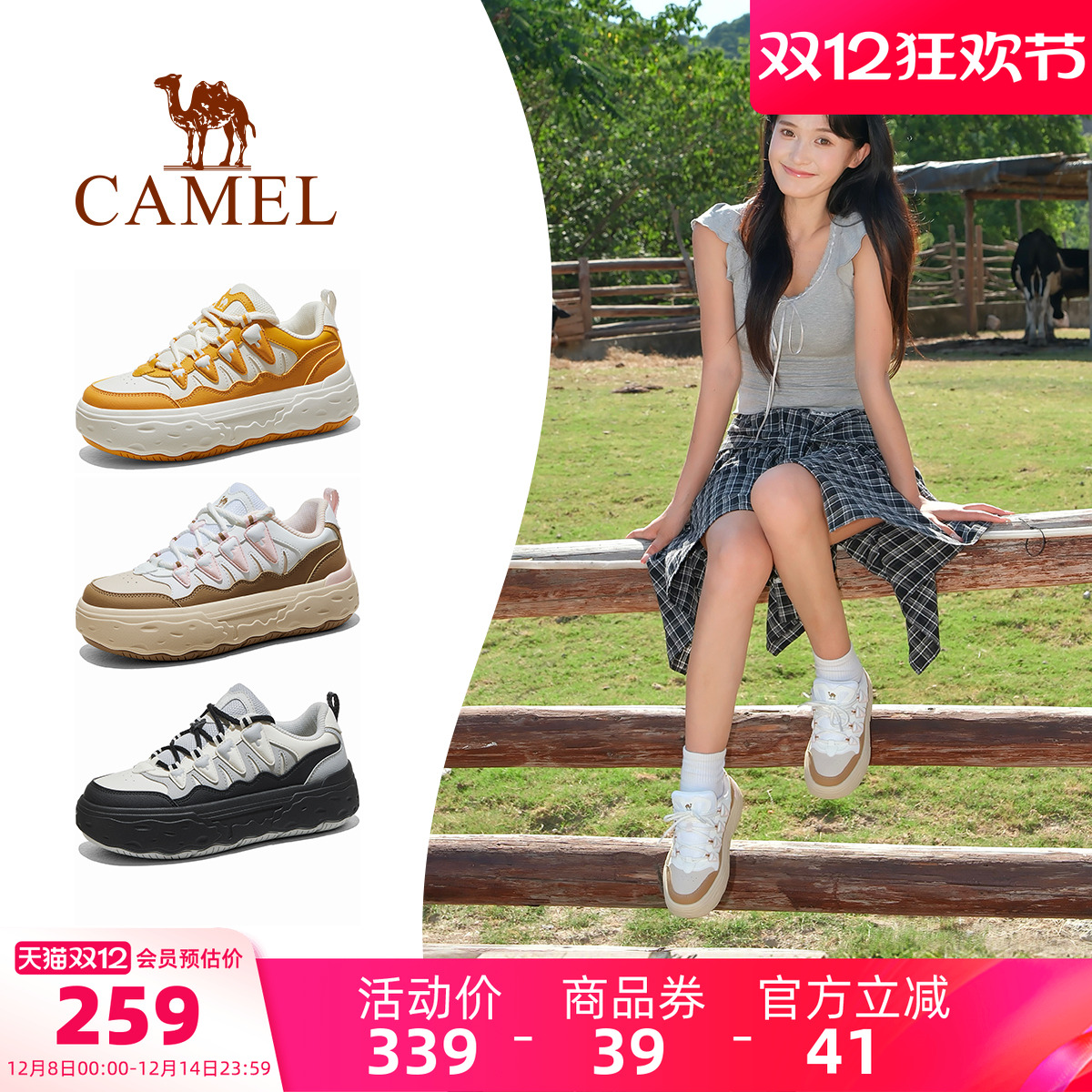 骆驼女鞋2025秋季新款板鞋女厚底面包鞋徒步耐磨户外休闲运动鞋子