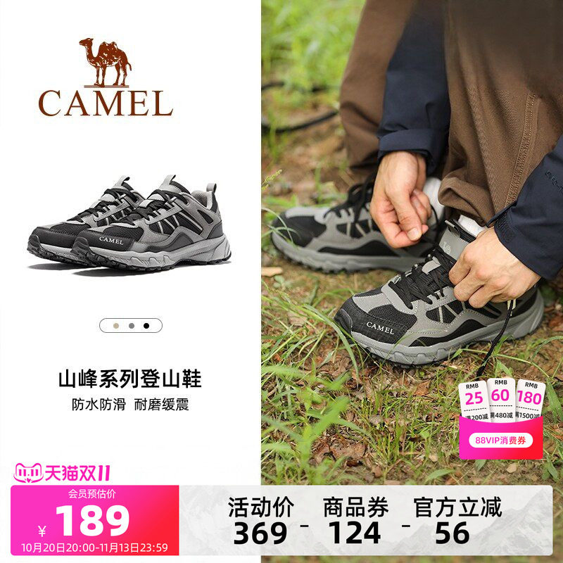 骆驼盘龙登山鞋户外厚底徒步鞋防滑秋季男款运动鞋跑山越野鞋子女