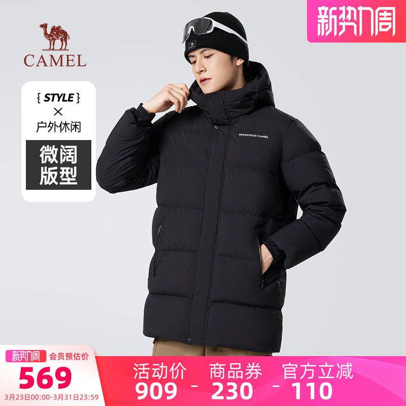 骆驼男装中长款羽绒服男款黑色秋冬户外防风加厚保暖拒水工装外套