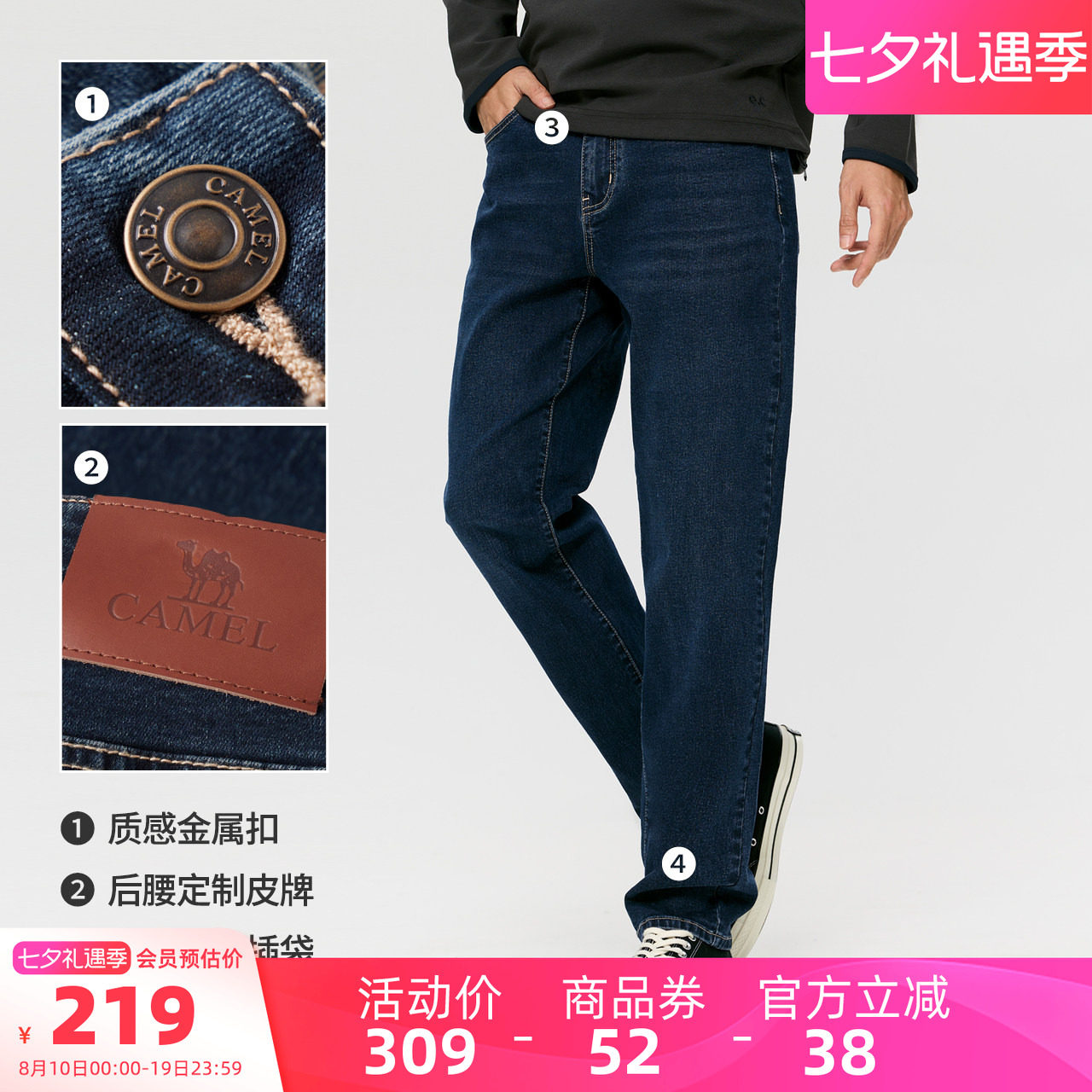 骆驼男装牛仔阔腿裤超高性价比