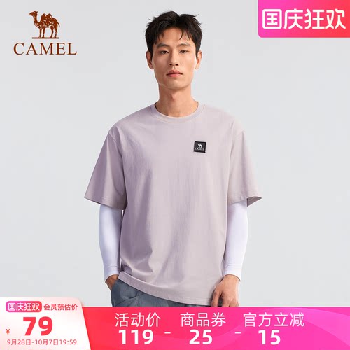 【三防】骆驼户外速干T恤情侣款
