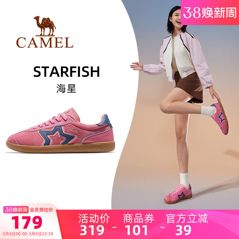 骆驼海星运动鞋女款2026春夏新款女鞋板鞋透气复古德训鞋休闲鞋子