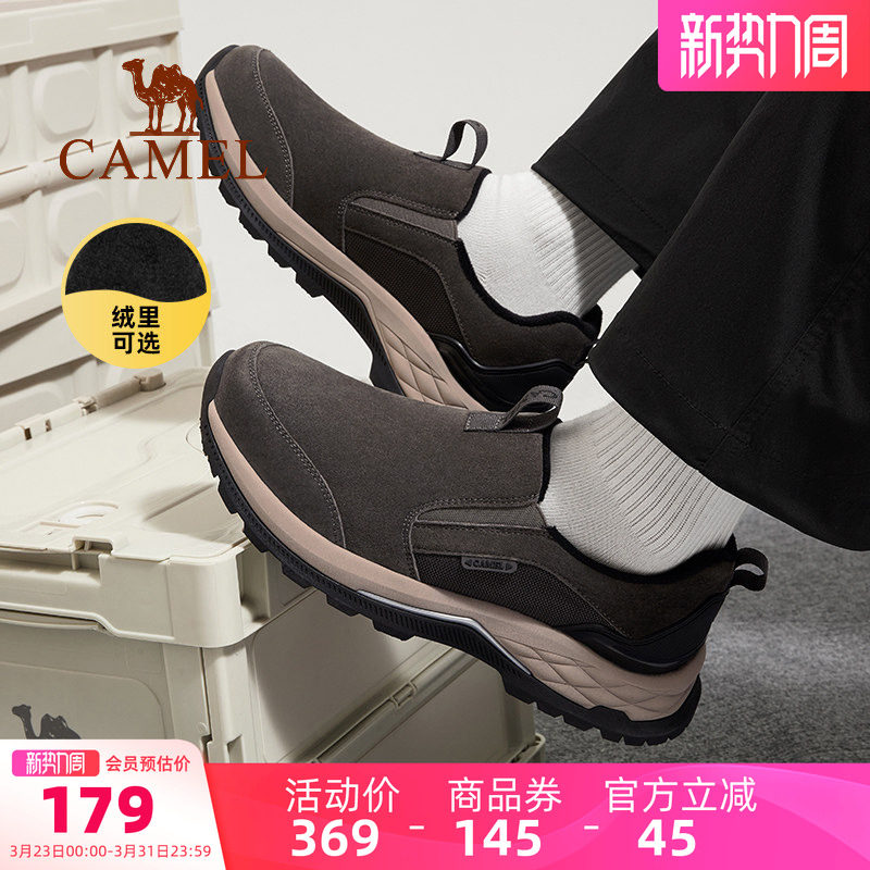 骆驼男鞋冬季新款爸爸鞋运动休闲鞋加绒保暖防滑户外登山徒步鞋男