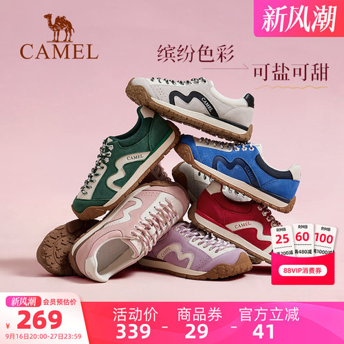 Camel/骆驼青芒复古德训鞋