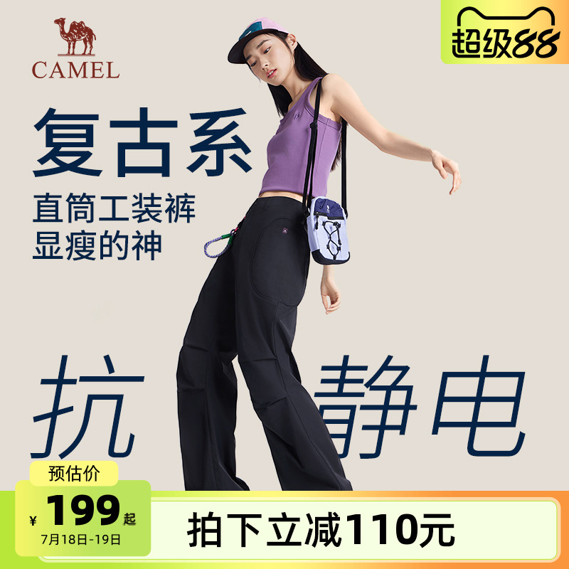 骆驼女装美式工装裤休闲裤2025春夏新款裤子运动裤垂感宽松阔腿裤