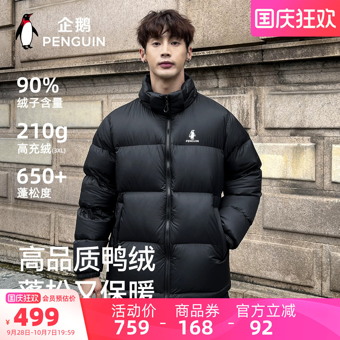 骆驼企鹅系列羽绒服女款黑色防风外套2025冬季新款保暖短款面包服