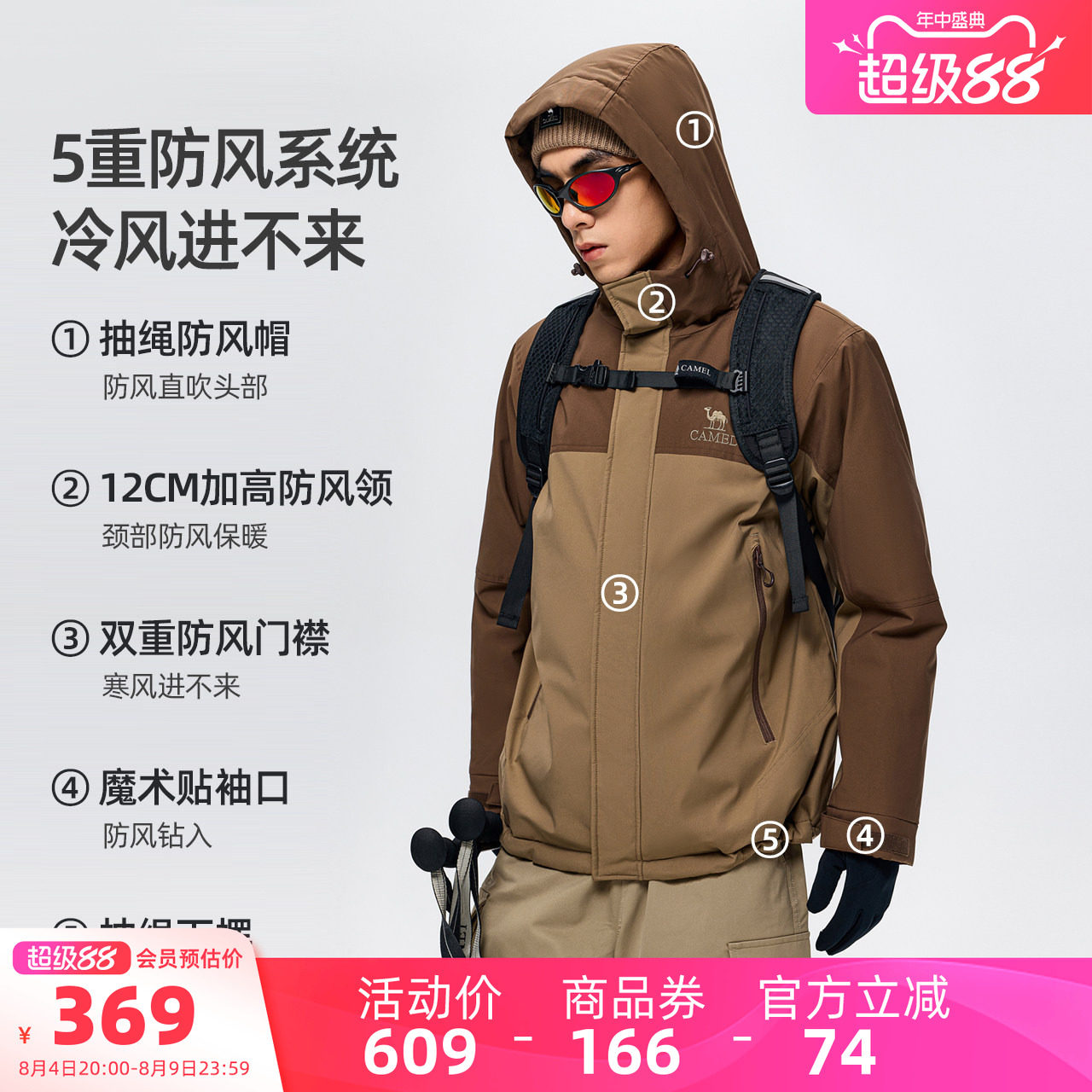 骆驼男装冬季保暖棉服