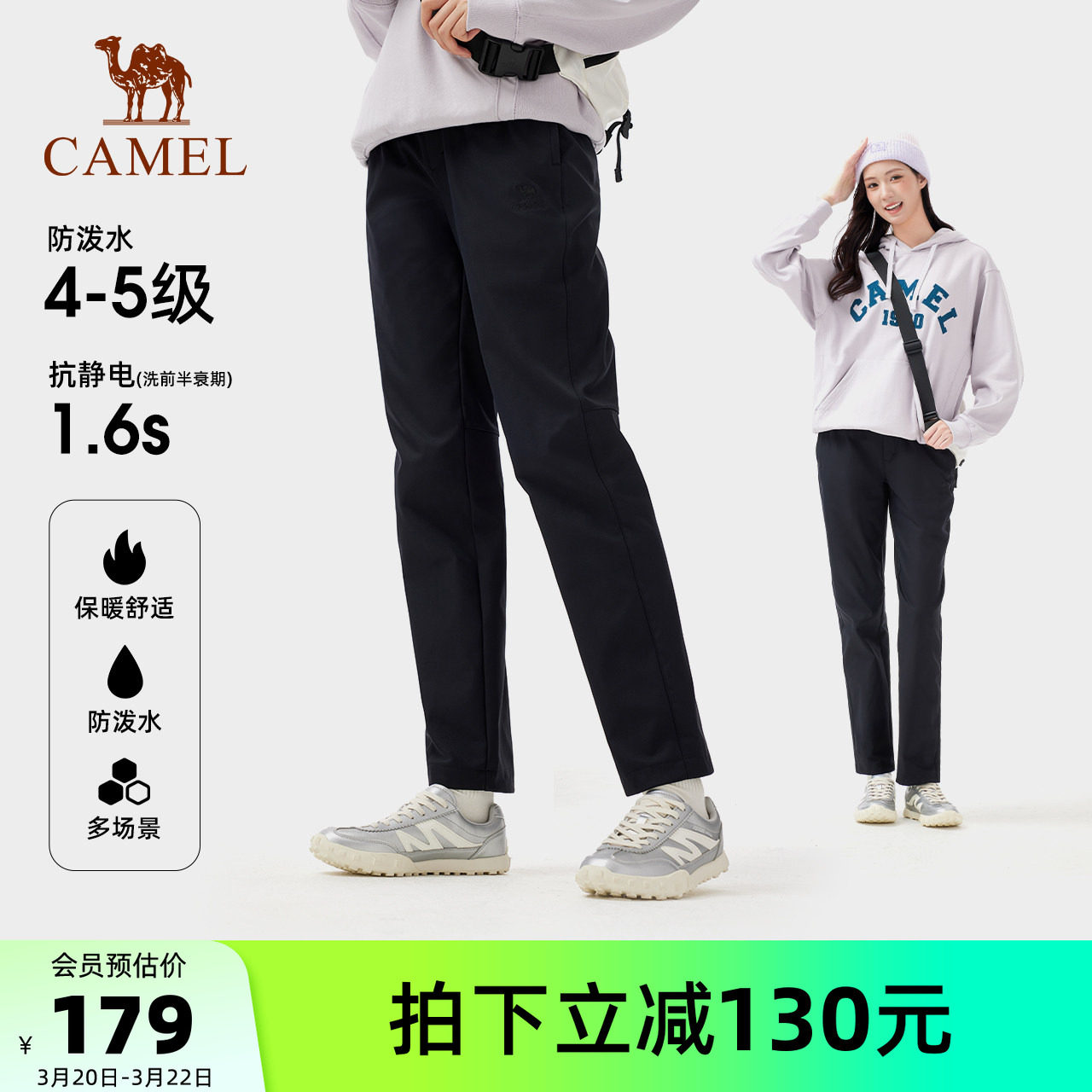 骆驼户外软壳裤女25秋冬防风防泼水加绒保暖弹力直筒冲锋登山裤男