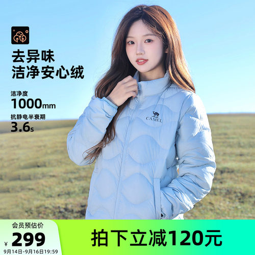 骆驼保暖轻薄羽绒服外套