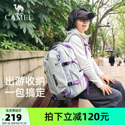 超多分区大容量，多日旅行背包
