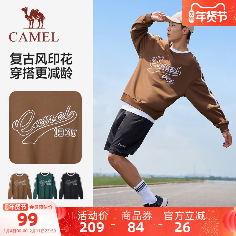 骆驼男装百搭美式复古套头卫衣男女同款运动休闲宽松圆领长袖上衣,男装,卫衣,淘宝优惠券,粉丝福利购,淘宝优惠卷