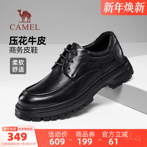 骆驼男鞋2025夏季新款舒软牛皮宽头增高都市经典商务皮鞋