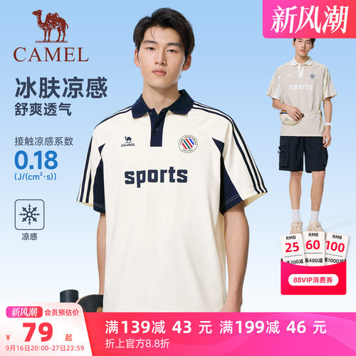 骆驼凉感运动POLO衫男2026夏t恤