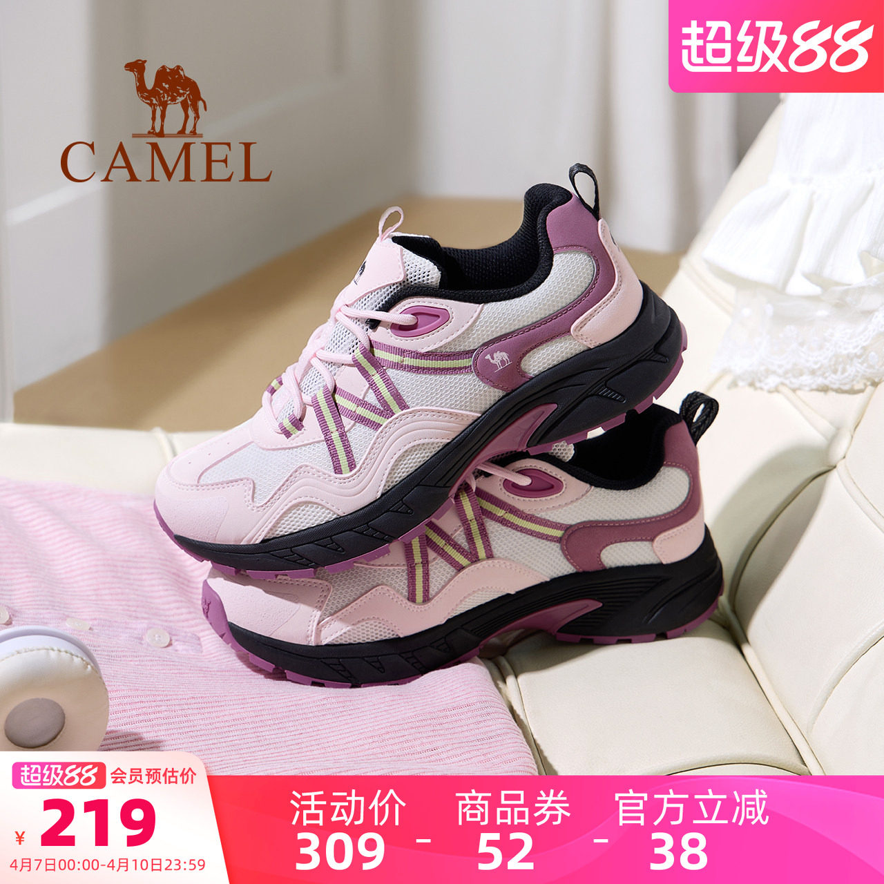 骆驼女鞋2026春季新款透气户外运动鞋女款防滑耐磨休闲徒步登山鞋