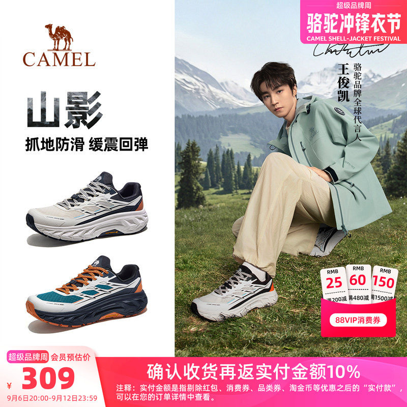 骆驼山影专业徒步鞋户外登山鞋女防滑耐磨透气运动鞋男款越野跑鞋图片