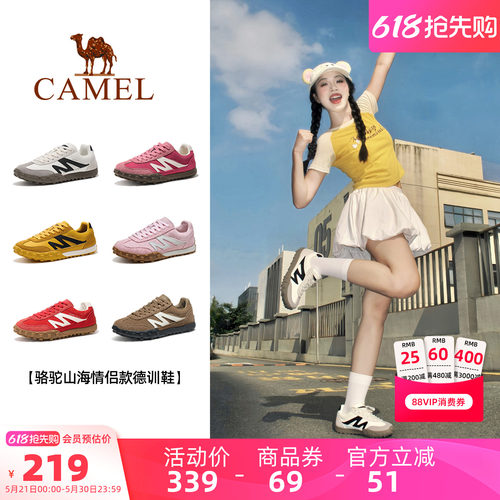骆驼板鞋女2025新款德训鞋