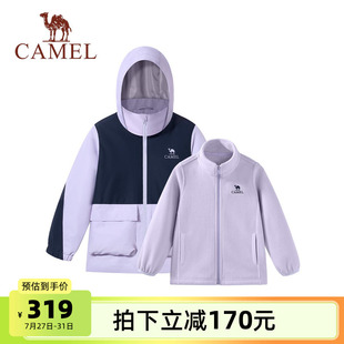 小骆驼儿童冲锋衣三合一2025新款 防水防风户外服女童外套男童风衣