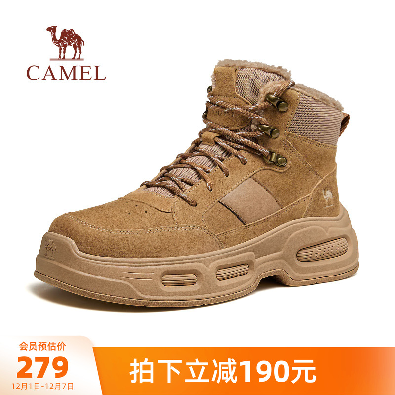 骆驼户外休闲鞋男鞋2025冬季新款加绒保暖增高厚底百搭高帮工装靴